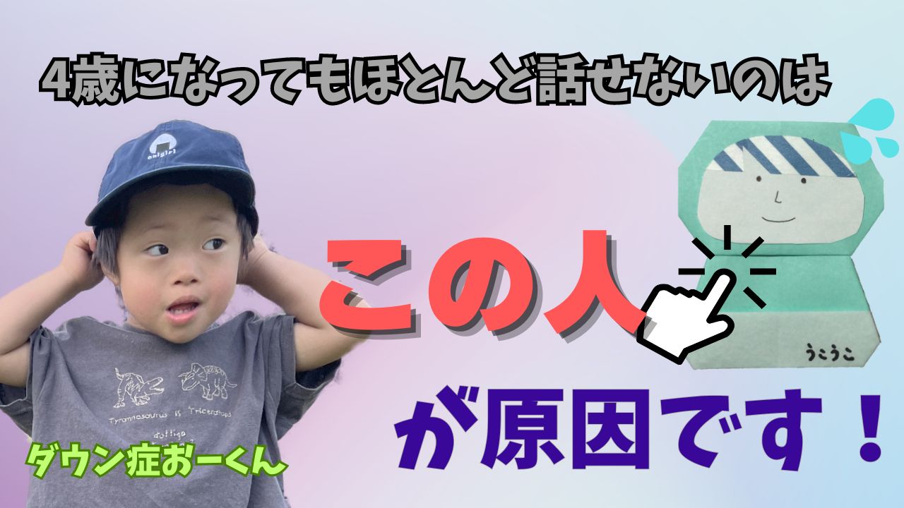 【中古本】ダウン症児の言語発達における共通性と個人差 中古本】ダウン症児の言語発達における共通性と個人差 中古本